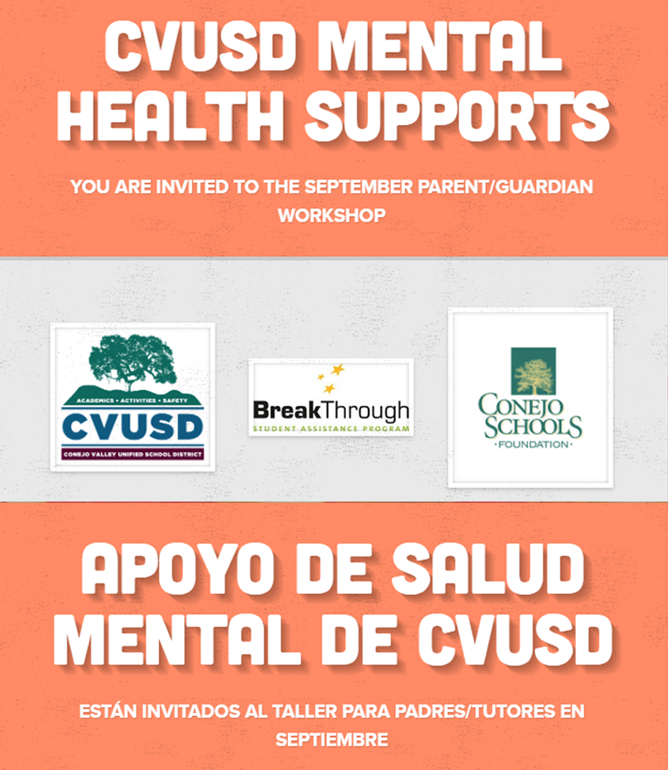  Parents/Guardians You're Invited to the September Workshop: "CVUSD Mental Health Supports"